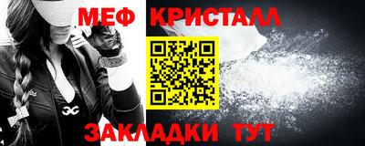 бутират Малгобек