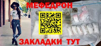 бутират Малгобек