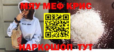 бутират Малгобек