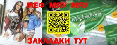бутират Малгобек