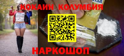 гидра Малоярославец