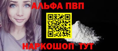 бутират Малгобек