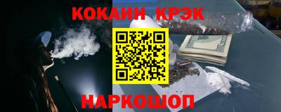 гидра Малоярославец