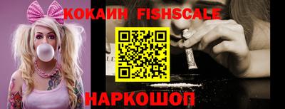 гидра Малоярославец
