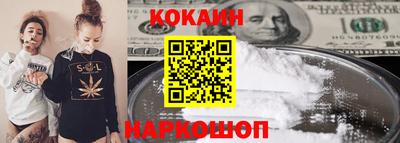 герыч Мариинск