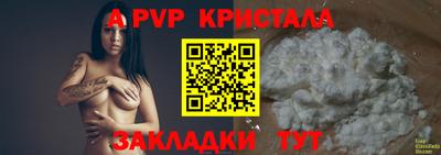 бутират Малгобек