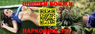 бутират Малгобек