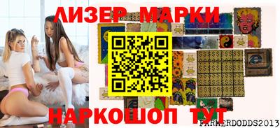 герыч Мариинск