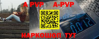 герыч Мариинск