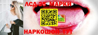герыч Мариинск