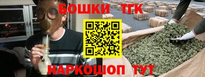 гидра Малоярославец