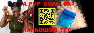 гидра Малоярославец