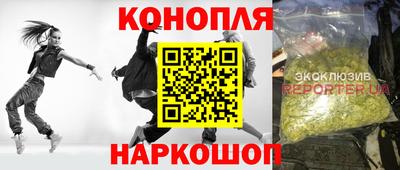 герыч Мариинск