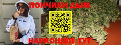гидра Малоярославец