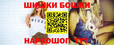 бутират Малгобек