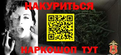 гидра Малоярославец