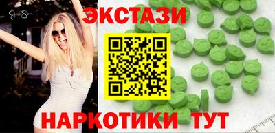 гидра Малоярославец
