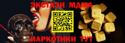 герыч Мариинск