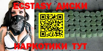 бутират Малгобек