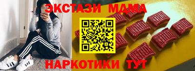 герыч Мариинск