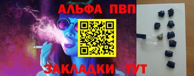 бутират Малгобек