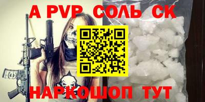 герыч Мариинск