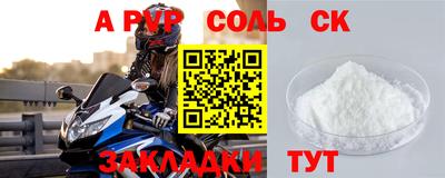 бутират Малгобек