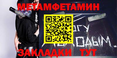 герыч Мариинск