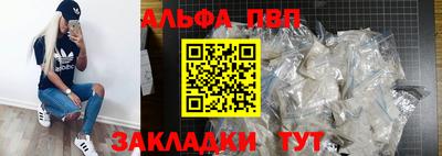 гидра Малоярославец