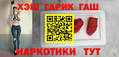 бутират Малгобек