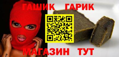 героин Можайск