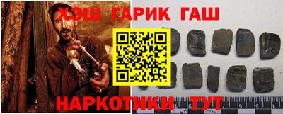 бутират Малгобек