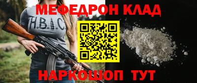 гидра Малоярославец