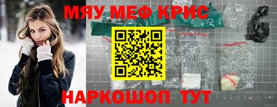герыч Мариинск