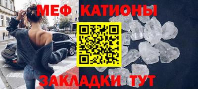 герыч Мариинск