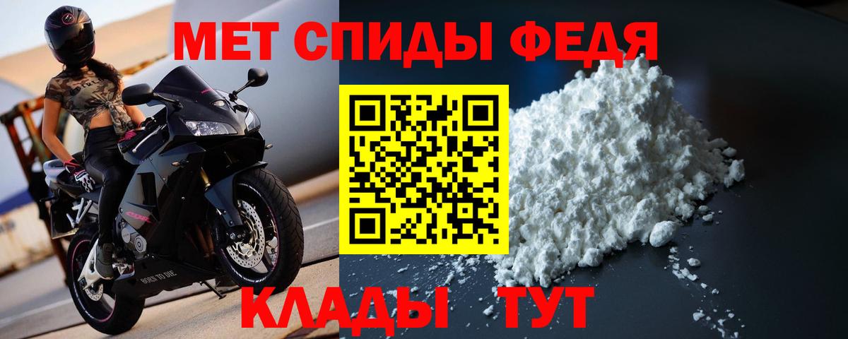 Метамфетамин  Вход с VPN  Якутск  МЕТАМФЕТАМИН Methamphetamine 