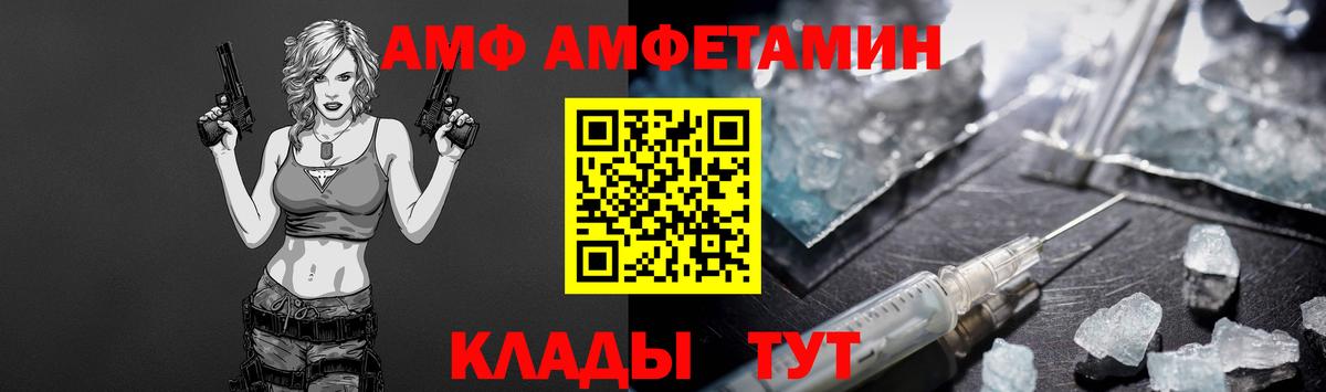 МЕТАМФЕТАМИН витя Якутск