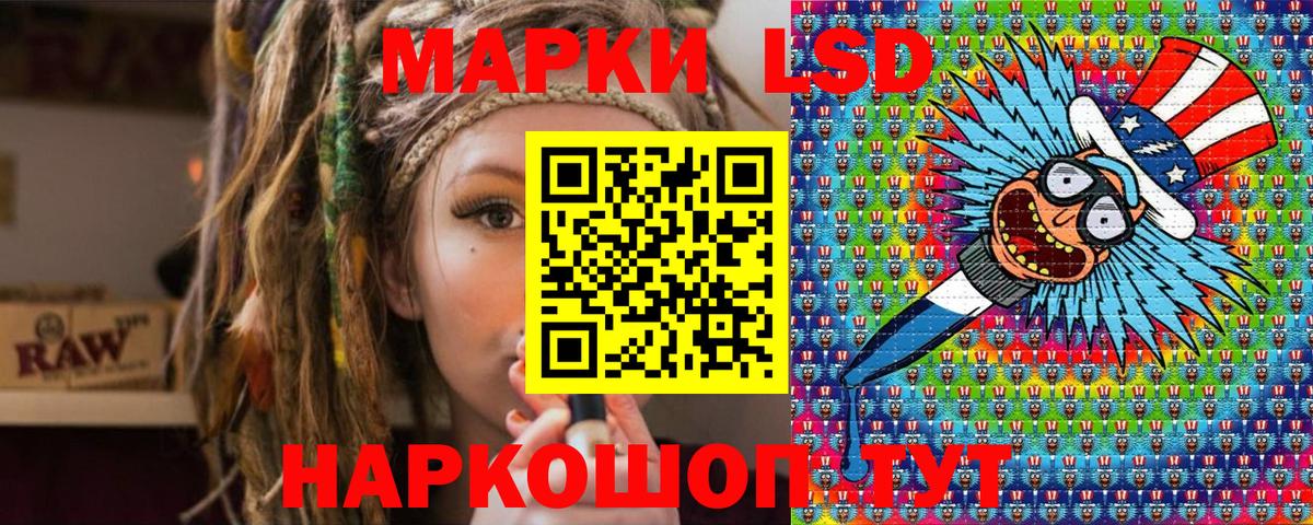 Марки NBOMe 1,8мг Якутск