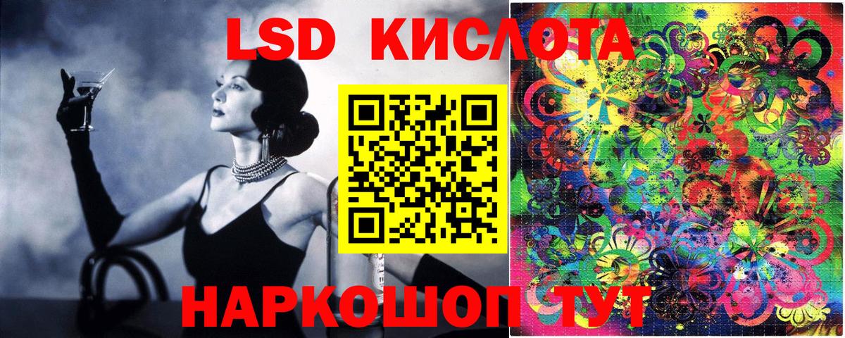 Якутск  Наркотические марки 1,5мг  Наркотические марки 1,5мг  Марки 25I-NBOMe  Вход с VPN 