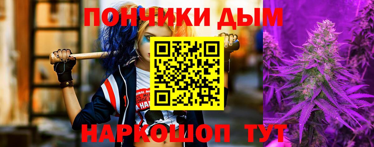 Бошки марихуана LSD WEED  Марихуана тримм  Якутск  Вход с VPN  Бошки Шишки план 